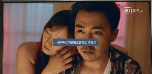 国产爱视频,展现中国爱情故事的多彩画卷